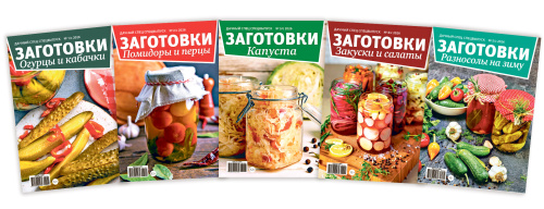 Заготовки